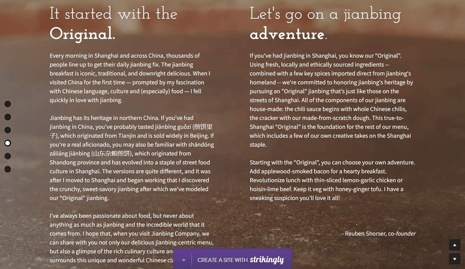 遺址起源故事 遺址起源故事